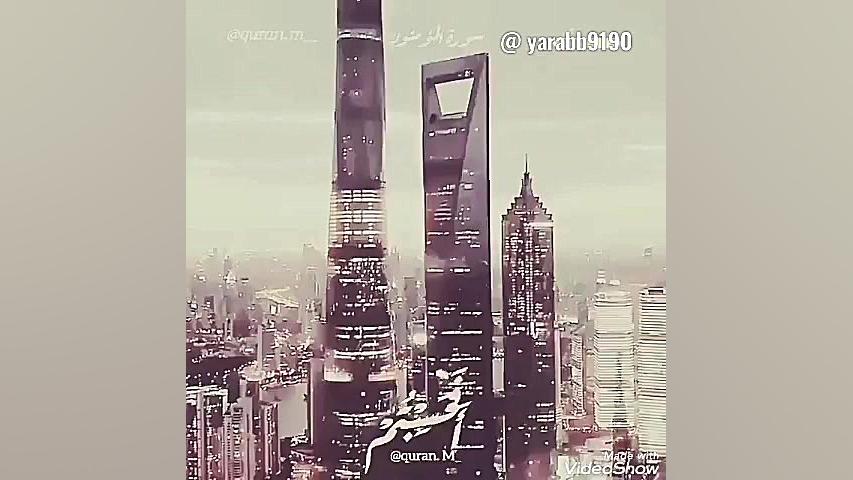 افحسبتم انما خلقناکم عبثا،،بصو...