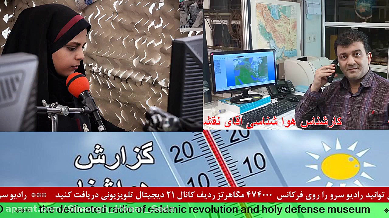 ارتباط تلفنی با&quot;آقای نقشی...