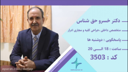 چطور از سنگ کلیه پیشگیری کنیم؟...