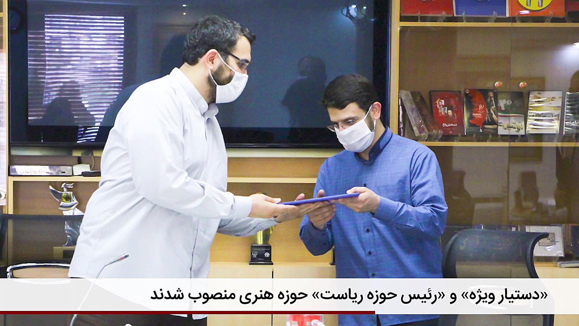 کوتاه با حوزه هنری 102