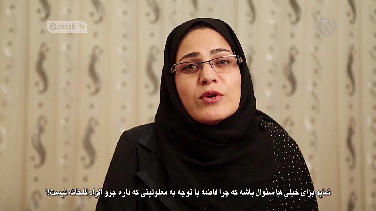 مستند مژگان