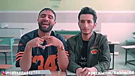 زنگ آخر. درس انگلیسی....... دن...