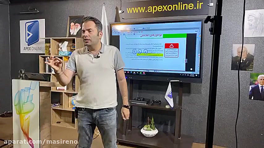 جلسه اول زیست دوازدهم