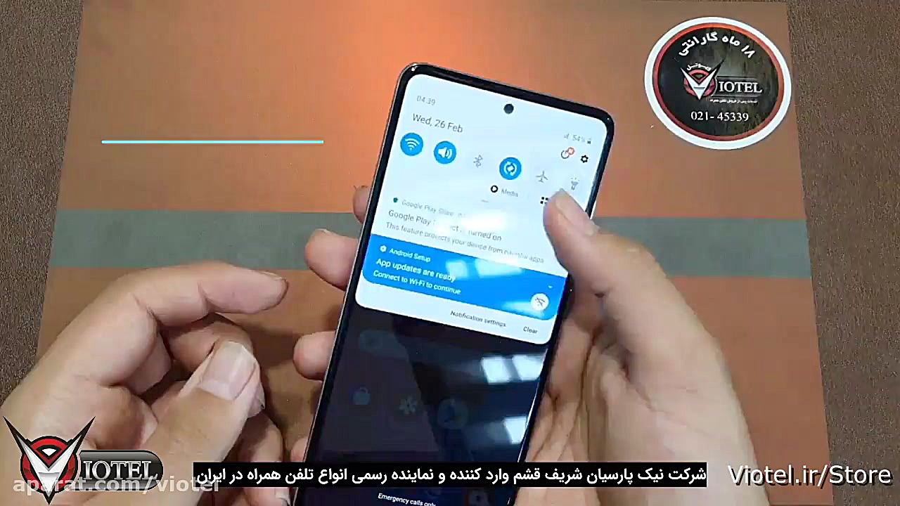 جعبه گشایی گوشی سامسونگ گلگسی...