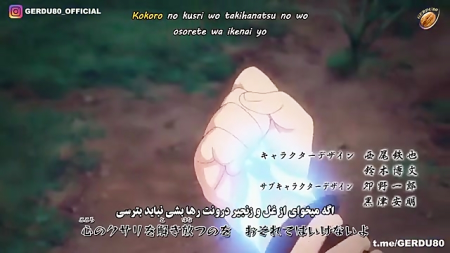 بوروتو قسمت ۱۵۶