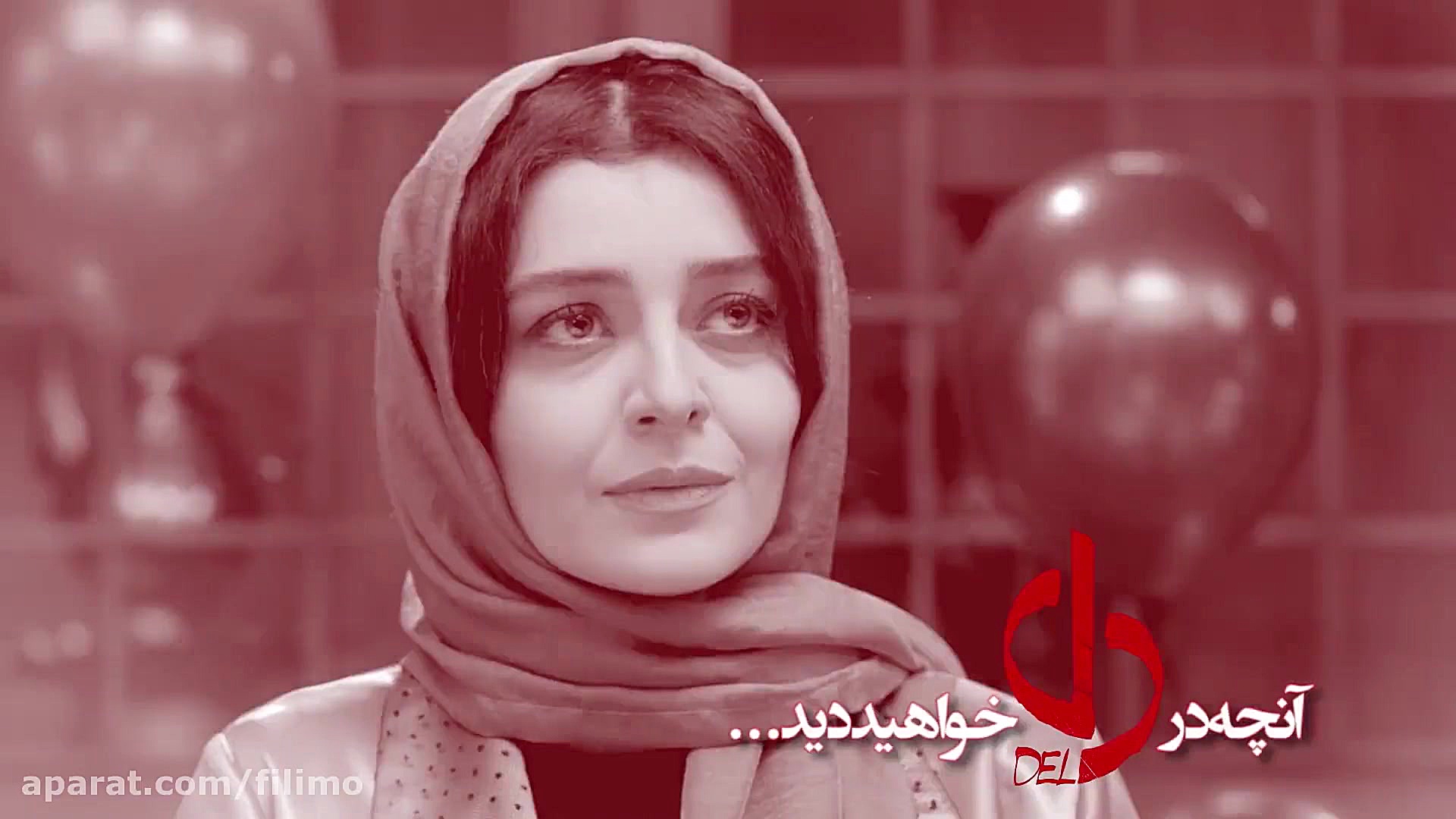 آنچه در قسمت 30 سریال دل خواهی...