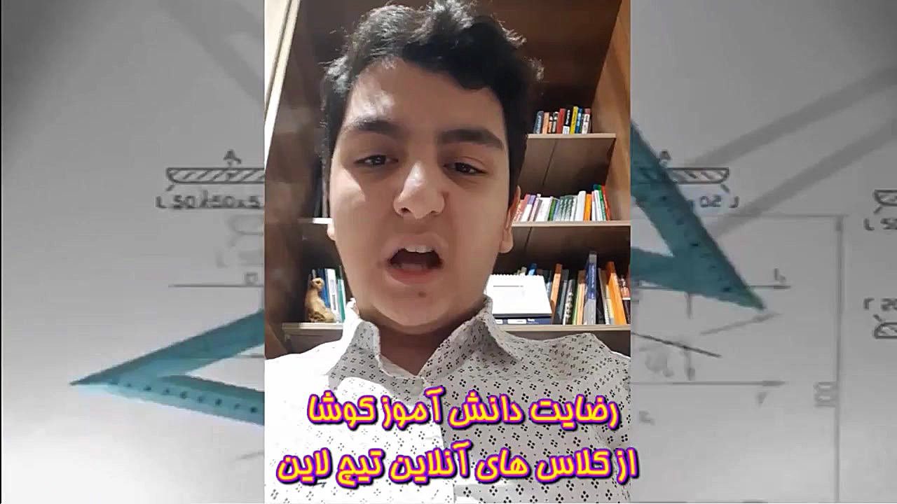 رضایت دانش آموزان تیچ لاین از...