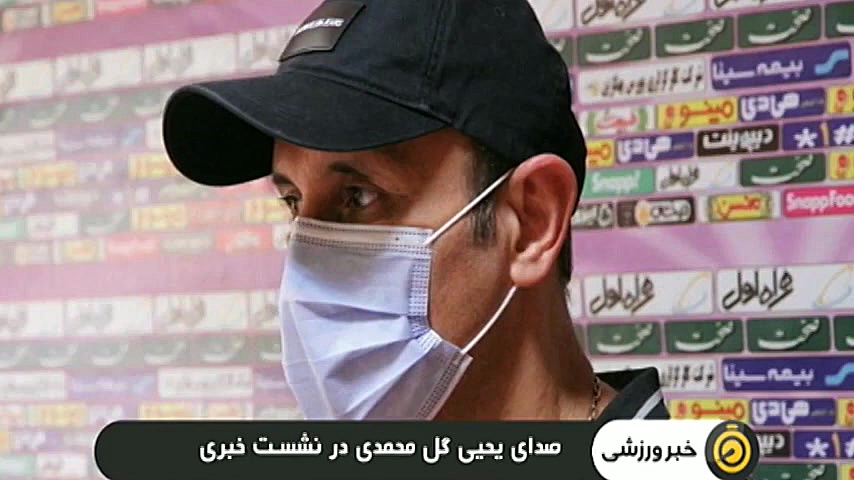 بازی پرسپولیس  فولاد لغو شد!