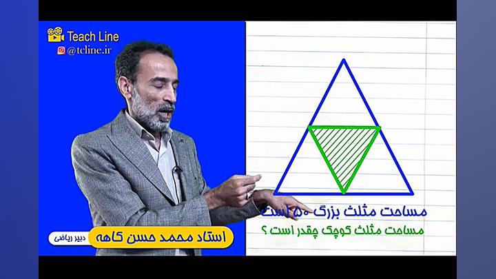 ریاضی تیزهوشان و استعداد تحلیل...