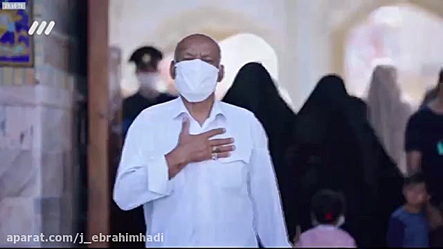 نماهنگ حرم امام رضا با صدای صا...