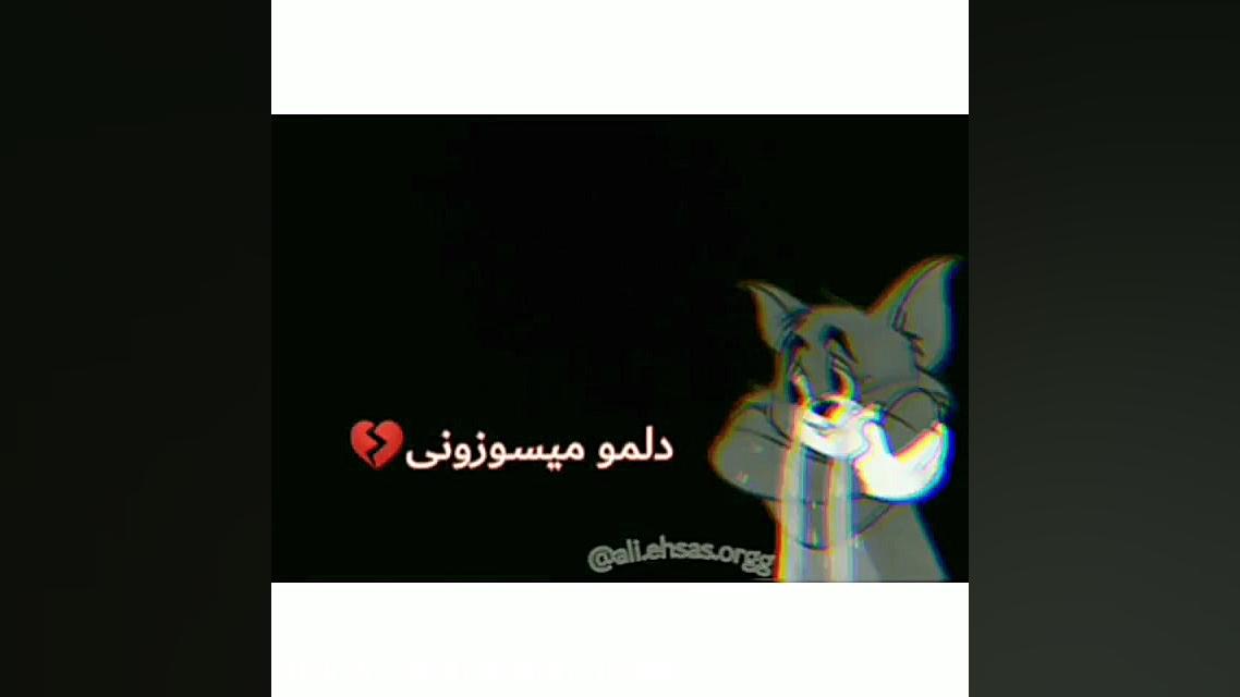 غمگین ترین کلیپ غمگین استوری د...