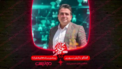 غیرمجاز 3 قبل از فیلتر کردن اخ...