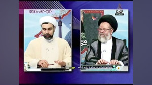 سؤال دختر بچه شیعه قمی از براد...