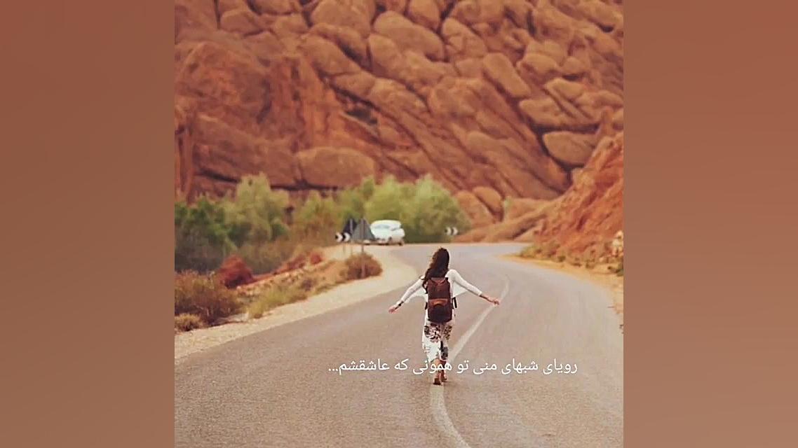 هر جا که باشی...کلیپ احساسی(فا...