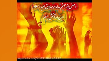 جهنم و توصیف آن  دانلود بشرط ص...