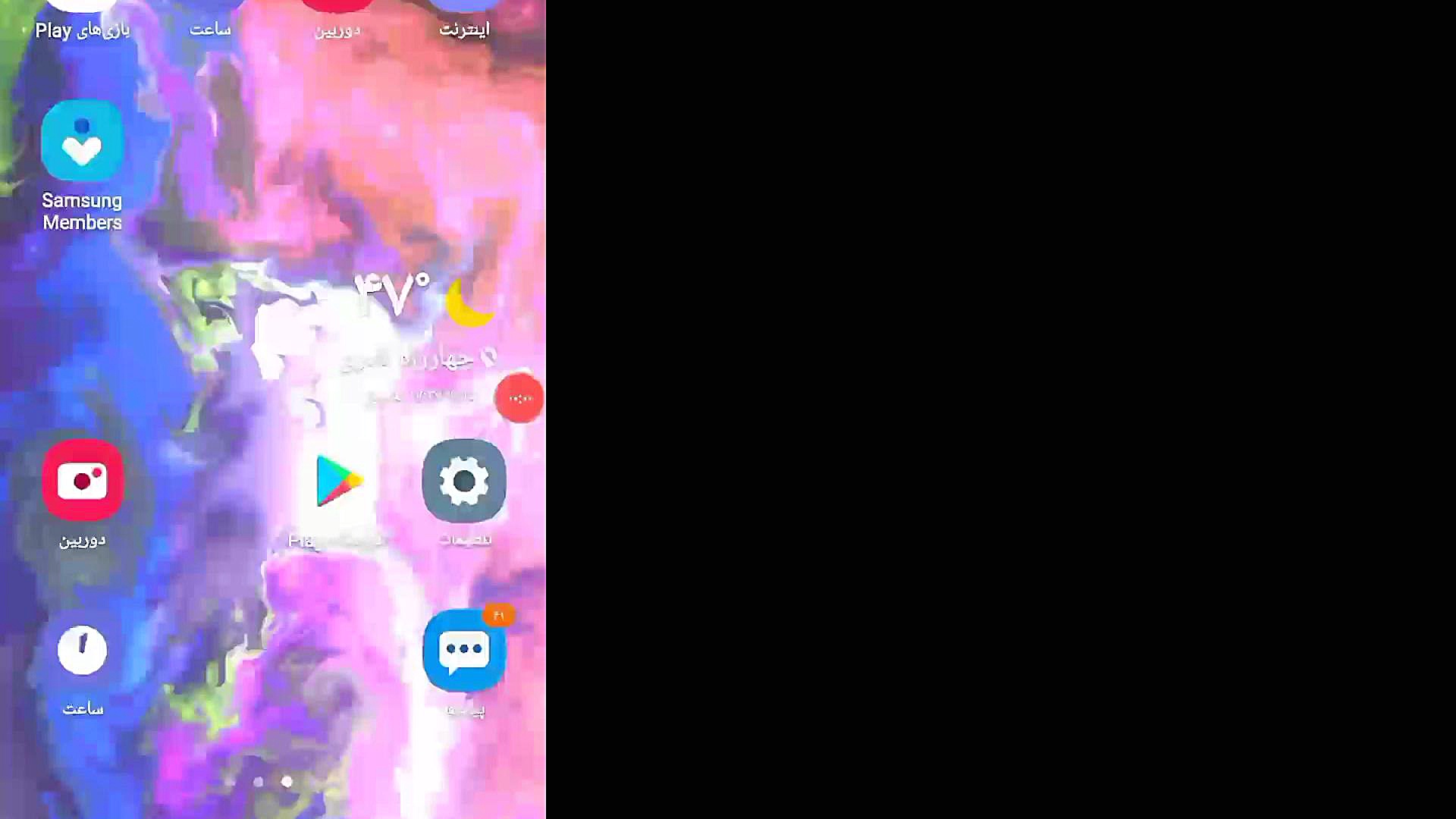 اموزش پیدا کردن تمام قول ها در...