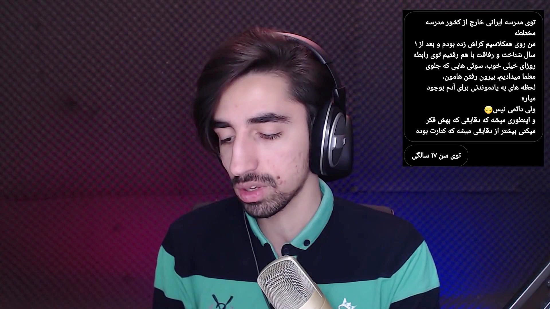 داستان عاشق شدن ممد سکشات.. SE...