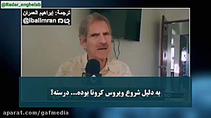 کشفیات خبرنگار آمریکایی درباره...