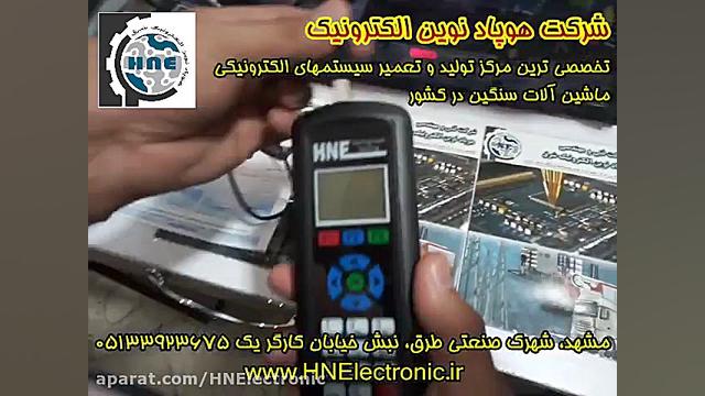 آموزش تنظیم ضریب kfactor تاخوگ...