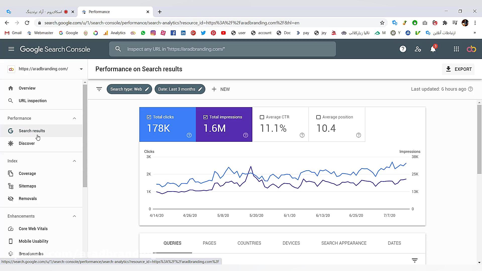 آموزش سرچ کنسول جدید گوگل  قسم...