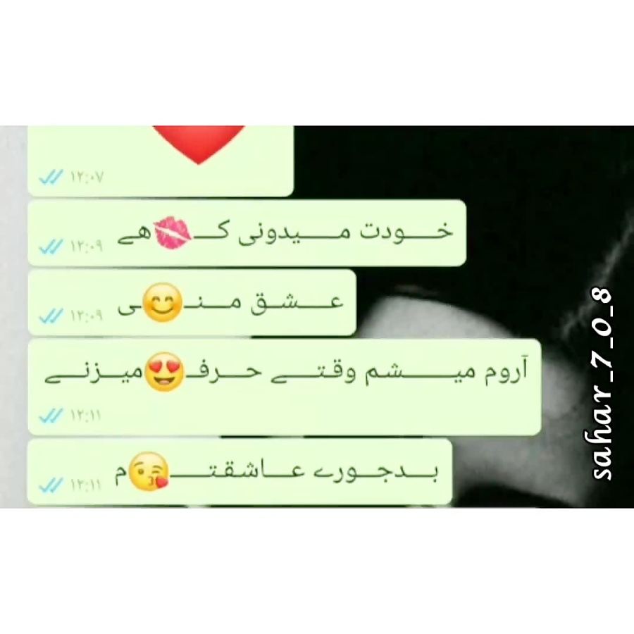 اهنگ زیبا