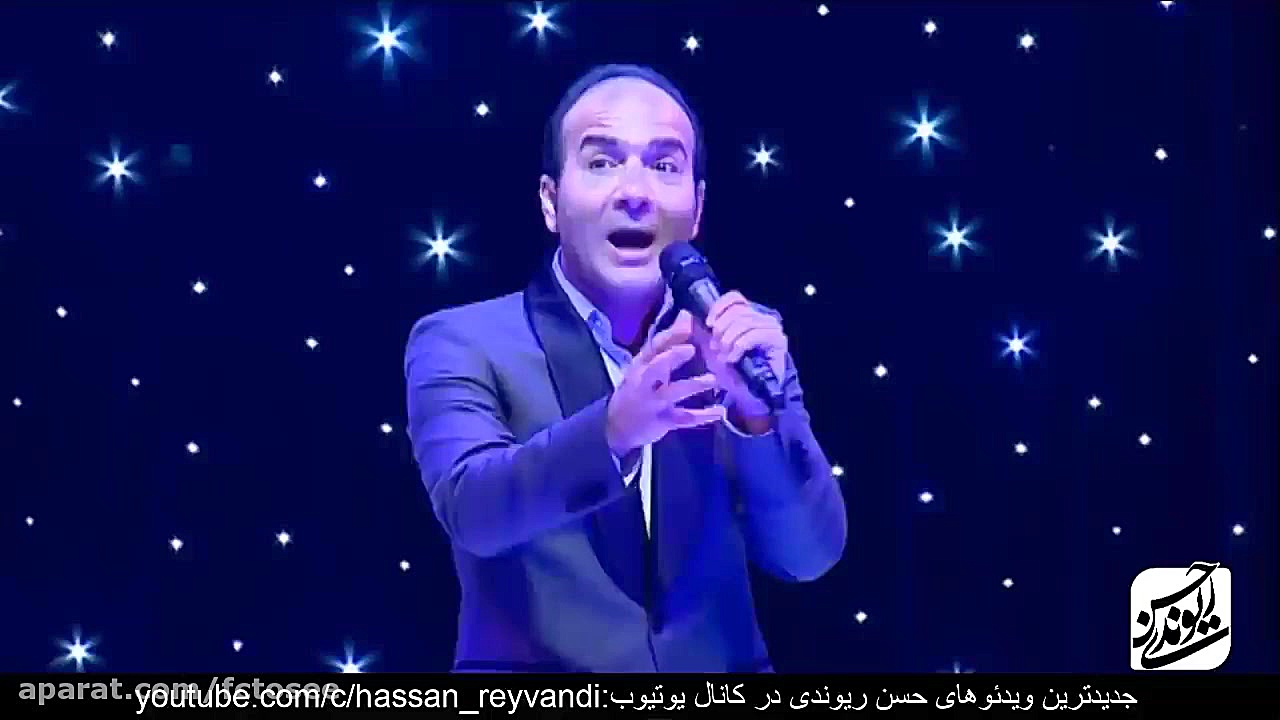 حسن ریوندی  حضور نقی و ارسطو د...