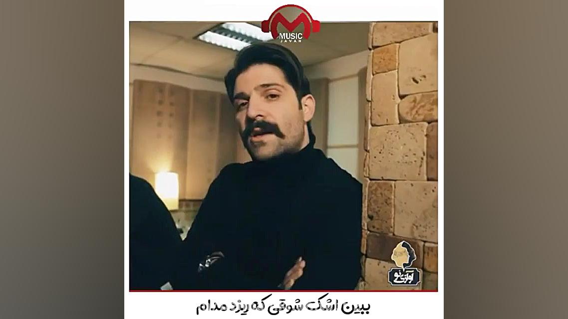 آهنگ جدید حمید هیراد(تضمین از...