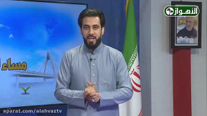 مساء الأهواز (241) | أخبار محا...