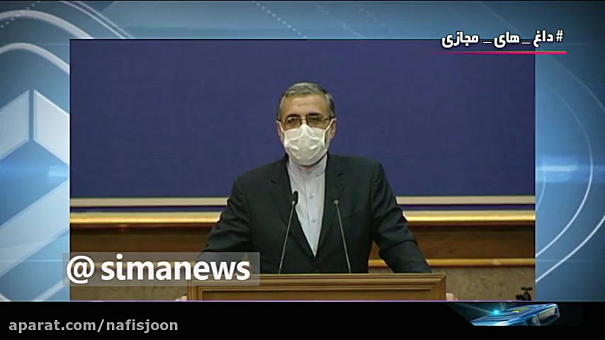 واکنش خبر 2030 به هشتگ اعدام ن...