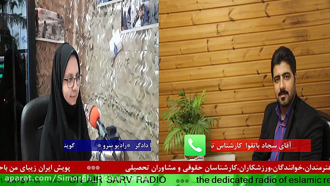 &quot;آقای سجاد باتقوا، مشاور...