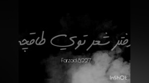 استوری وضعیت غمگین برای پدر