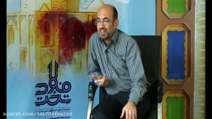 استادجلال الدین همایی