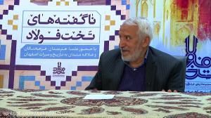 دیدار رهبری از مزار استاد جلال...