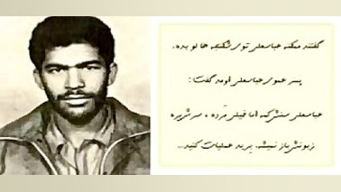 سر داد و سر سپرده نشد