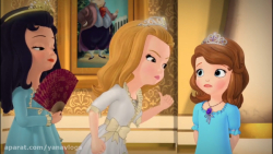 پرنسس سوفیا 2