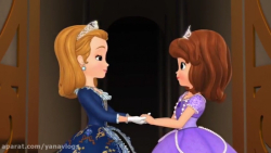 پرنسس سوفیا 1