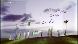 کلیپ عاشقانه امام زمان عج