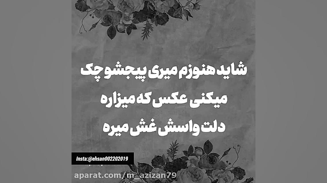 تکست غمگین پروفایل دخترونه