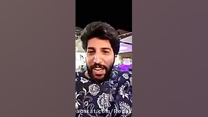 لایو کوتاه امید دانا از هشتگ ا...