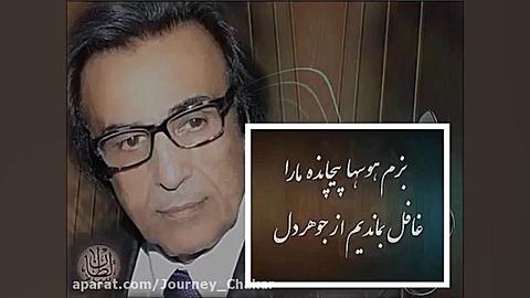 غزل زیبا از احمد ولی, آوازخوان...