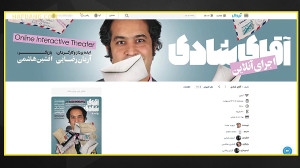 تماشای فیلمتئاتر در دوران کرو...