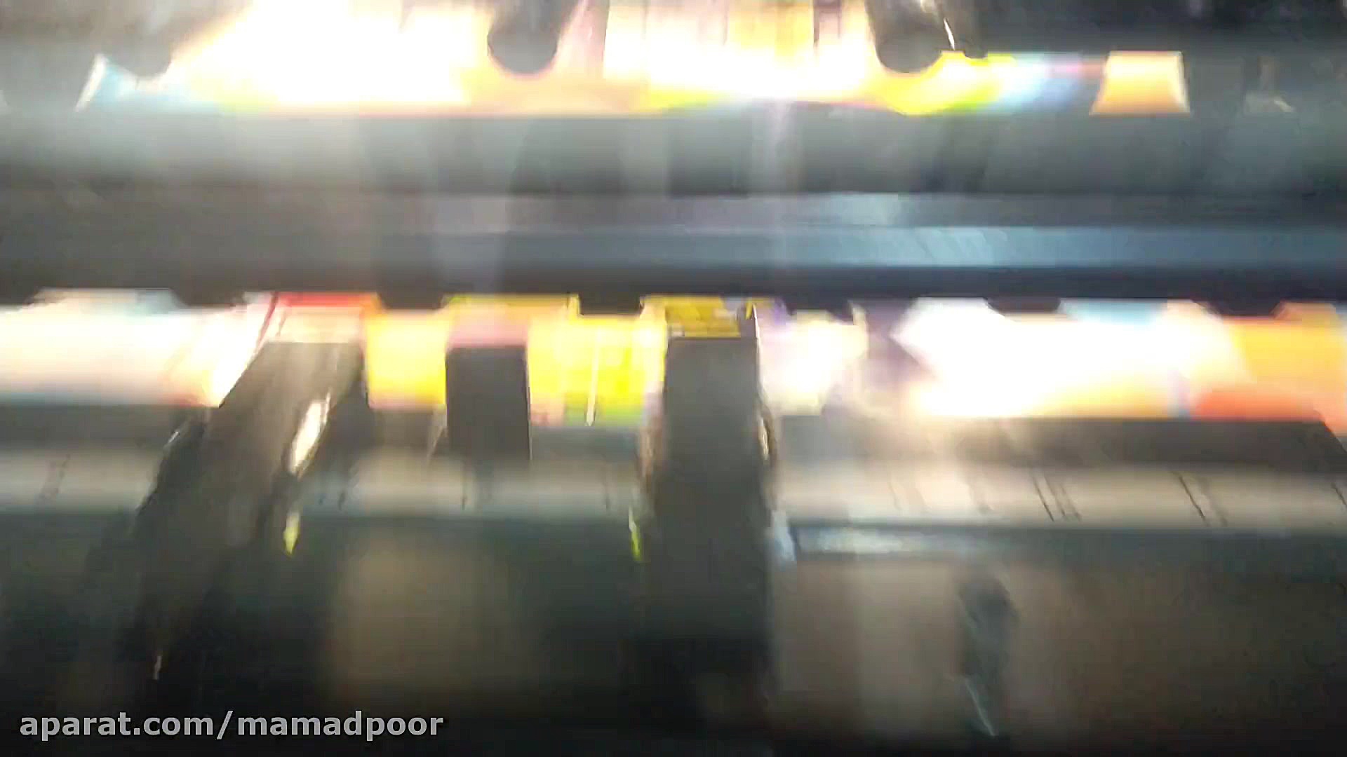 چاپ . انجام کلیه امور چاپ 0912...