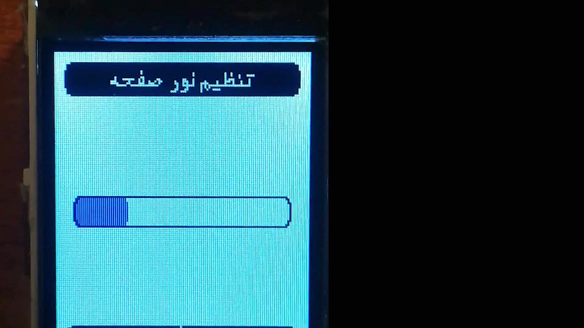 قابلیت تنظیم متغیرهای از نوع l...