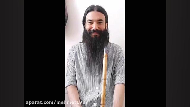آموزش نوازندگی نی (وصل صدای او...