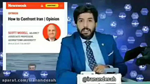 ناامیدی نشریه نیوز و یک از تسل...