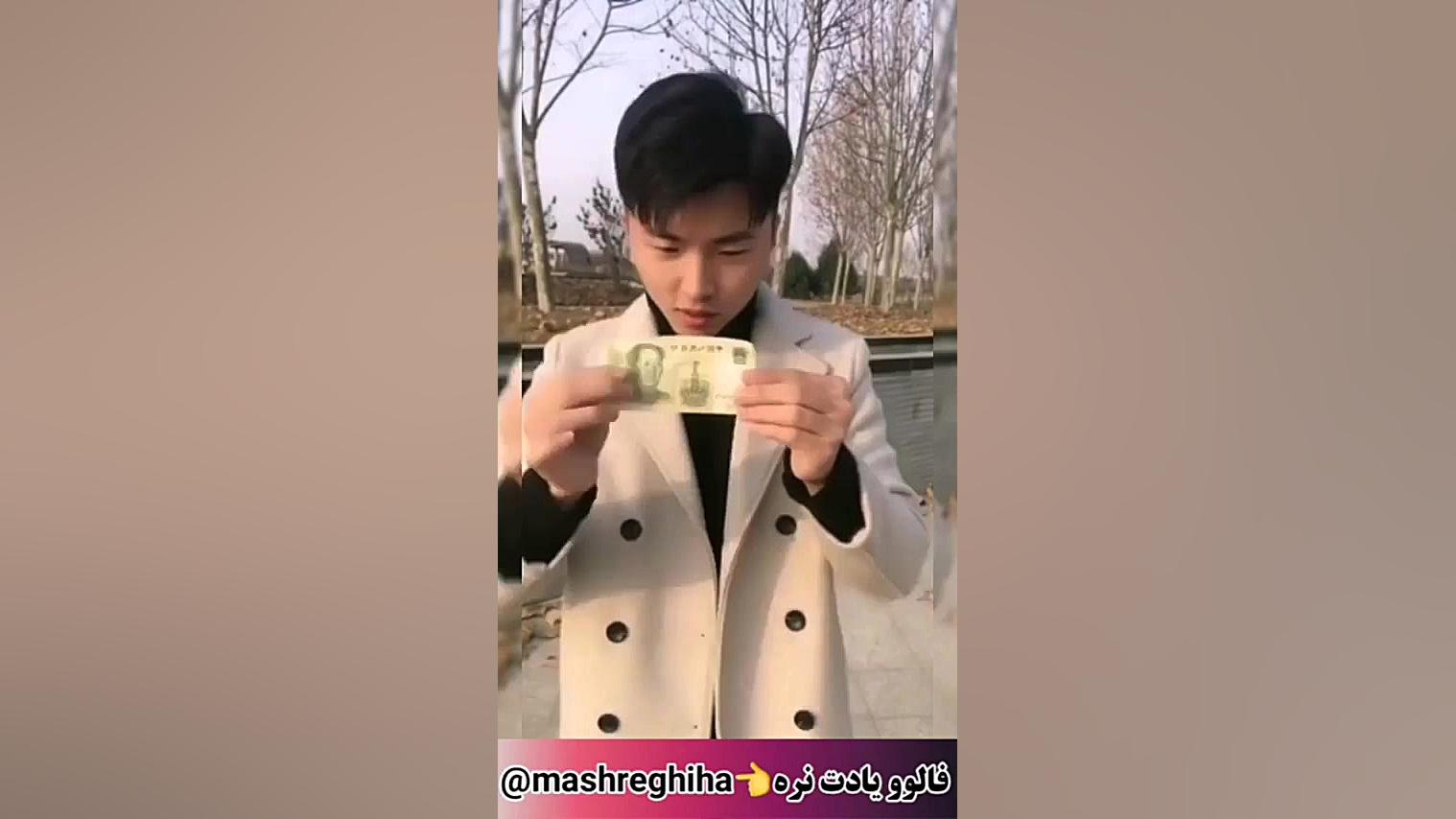 لو دادن رازهای شعبده باز آموزش...