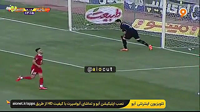 گل زیبای حاج صفی به سپاهان