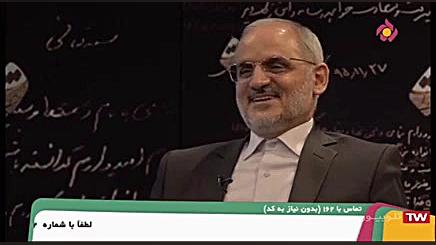 برنامه دستخط با حضور وزیر آموز...