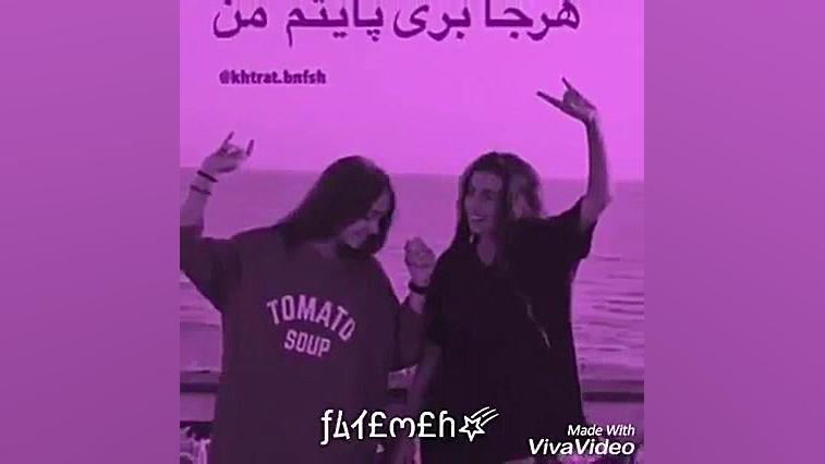 فقط رفیقه ک برای آدم میمونه فق...