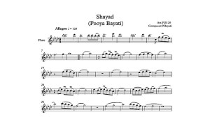 نت آهنگ شاید از پویا بیاتی برا...